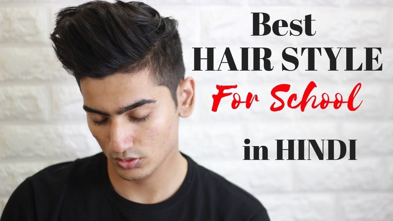 Best School Hair Style 2018 | Hindi | Best Hair Style For Indian Boys for Indian Best Hairstyle Boy
