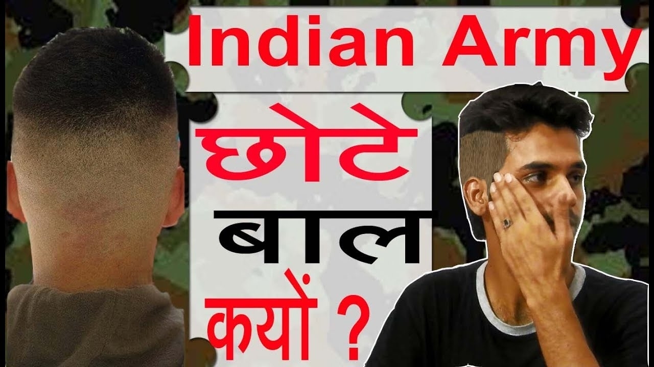 Indian Army Short Haircut Facts भारतीय सेना में छोटे बाल रखने के मुख्य कारण in Indian Army Gd Hairstyle