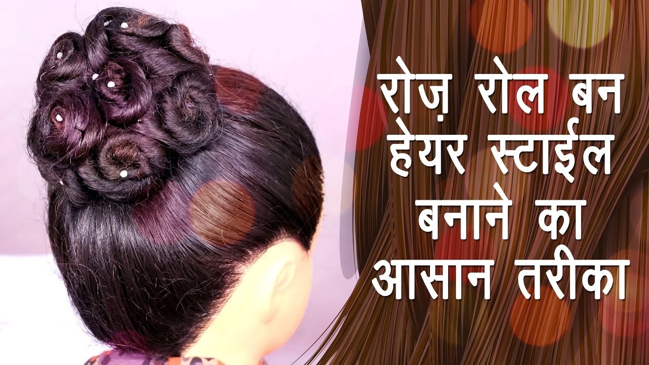 Hair Style In Hindi For Rose Roll Bun - Do It Yourself | Khoobsurati Studio within Indian Juda Hairstyle In Hindi